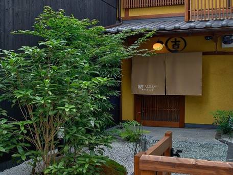 紡 堀川吉文字 / 2