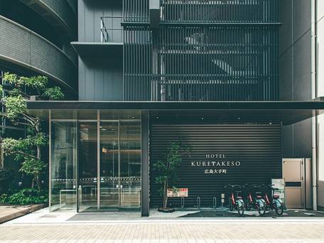 ホテル呉竹荘 広島大手町 / 3