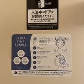 アパホテル 小松（石川県 ビジネスホテル） / 4