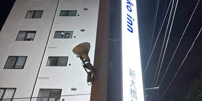 東横イン 東京駅新大橋前（東京都 ビジネスホテル） / 1