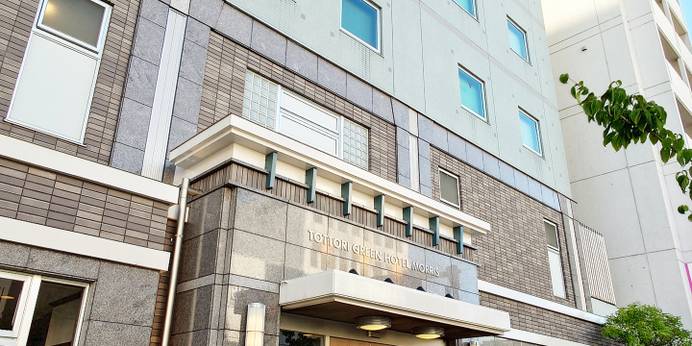 鳥取グリーンホテルモーリス（鳥取県 ビジネスホテル） / 1