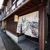 浅の川（石川県 町家） / 3