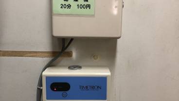 ランドリー ルーム / 6