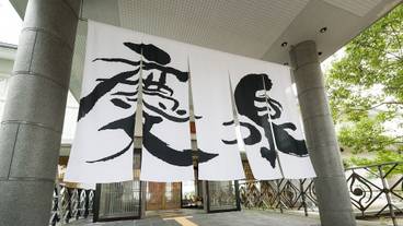 施設の入り口 / 15