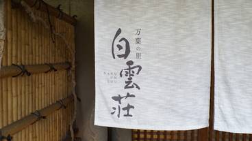入口 / 2