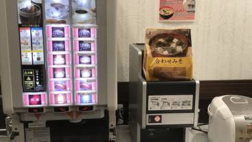 食事・飲み物 / 3