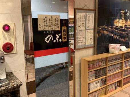 スマイルホテル大分日田 / 3