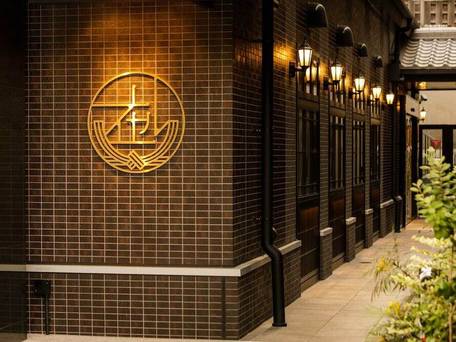 HOTEL ARU KYOTO 三条木屋町通り（ホテルアル京都） / 4