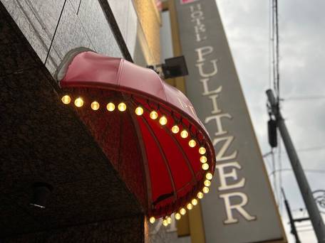 ホテルピュリッツァー 自由が丘 / 4