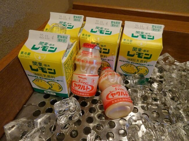 湯上りドリンク