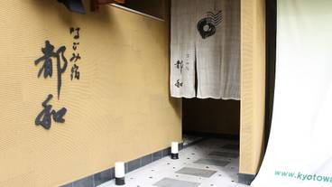 施設の入り口 / 7