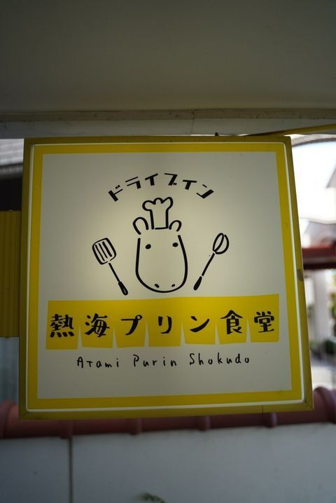 rachan_ru7さんの写真 / 3