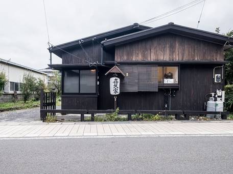 Classic Japan Living 喜久屋 / 1