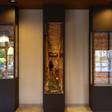 天然温泉 富士桜の湯 ドーミーインEXPRESS富士山御殿場