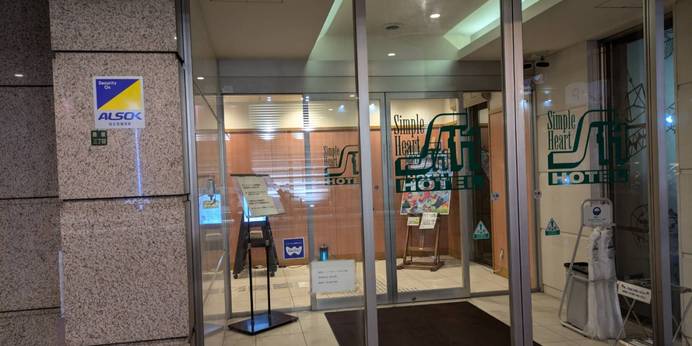 シンプルハートホテル大阪（大阪府 ビジネスホテル） / 1