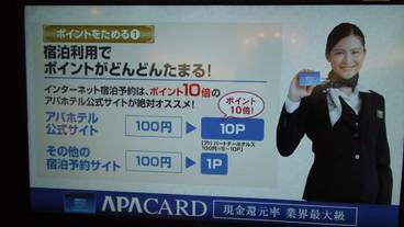 施設内の設備 / 2