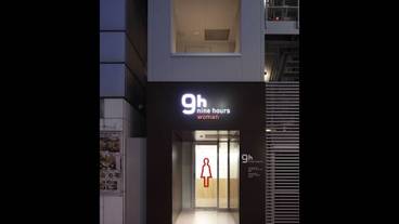 施設の入り口 / 9