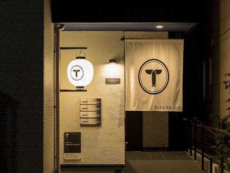 TRIP POD KOMONDO-MACHI / 1