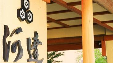 施設の入り口 / 18