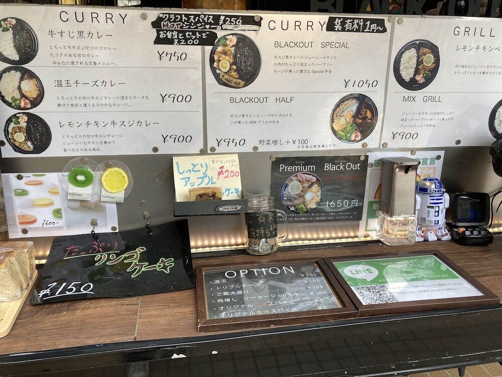 レストラン