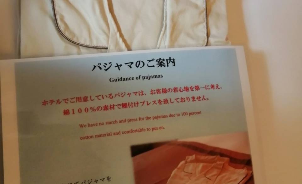 美に磨きをかける
旅の夜 / 1