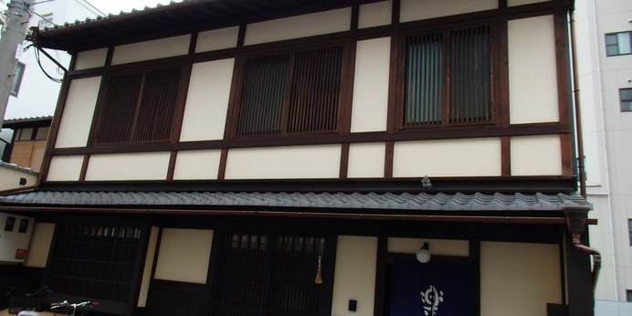 京町家 楽遊 堀川五条（京都府 町家） / 1