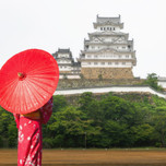姫路城に赤穂浪士の故郷も！歴史に触れる一人旅におすすめのホテル＆宿8選