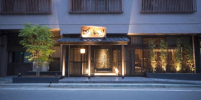 会津東山温泉 月のあかり（福島県 旅館） / 1