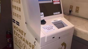 施設内の設備 / 3