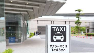 タクシー乗り場 / 21