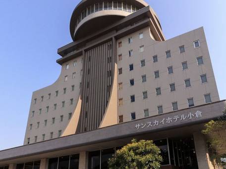 サンスカイホテル小倉 / 1