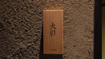 客室 / 10