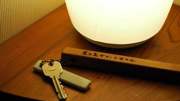 内装の詳細 / 14