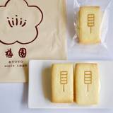 梅園おやつ JR京都伊勢丹店（ウメゾノオヤツ）