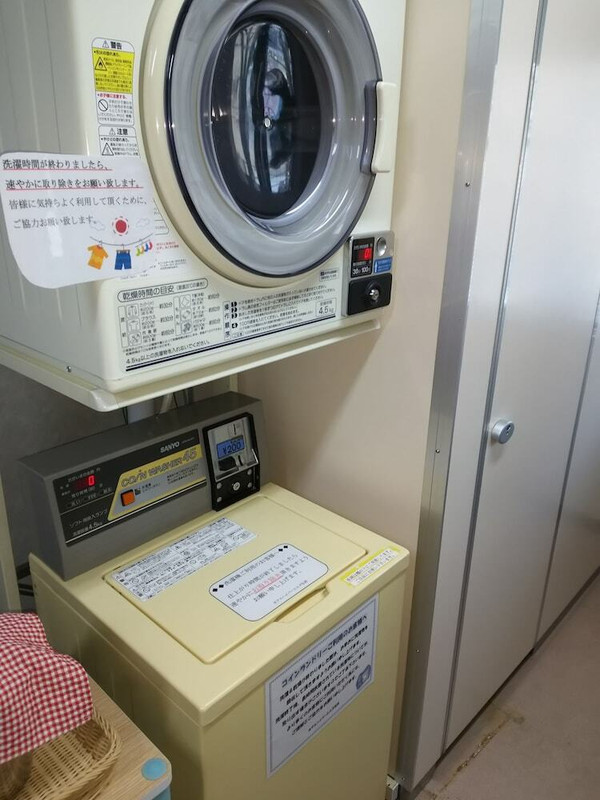 ランドリー ルーム