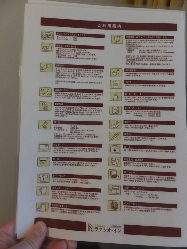 サービスガイド。ビデオ無料。