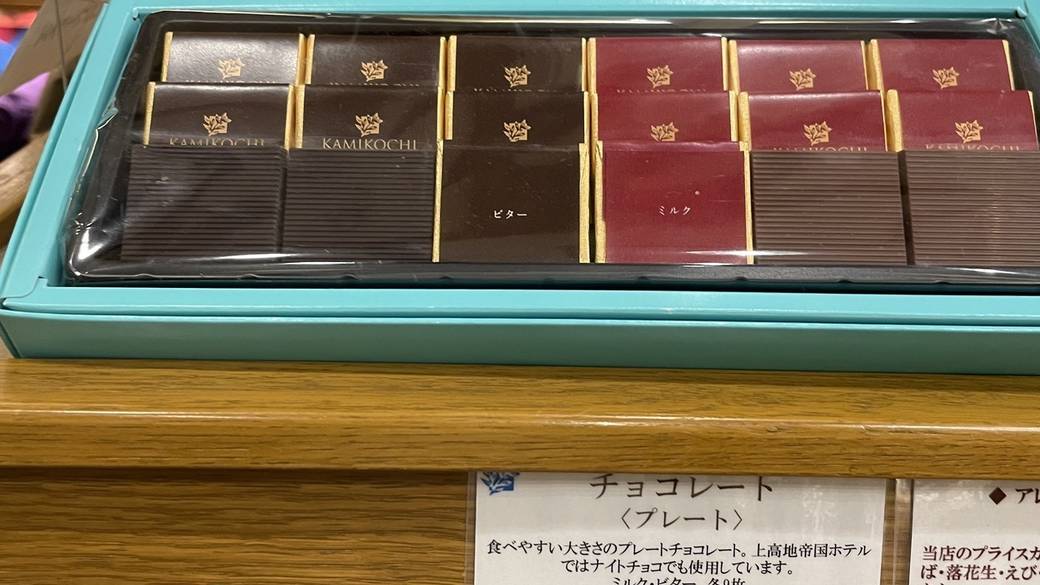 ギフトショップ商品一例 / 3