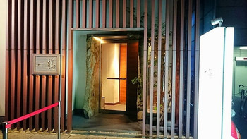 「一鶴 高松店」 外観 52272161 外観