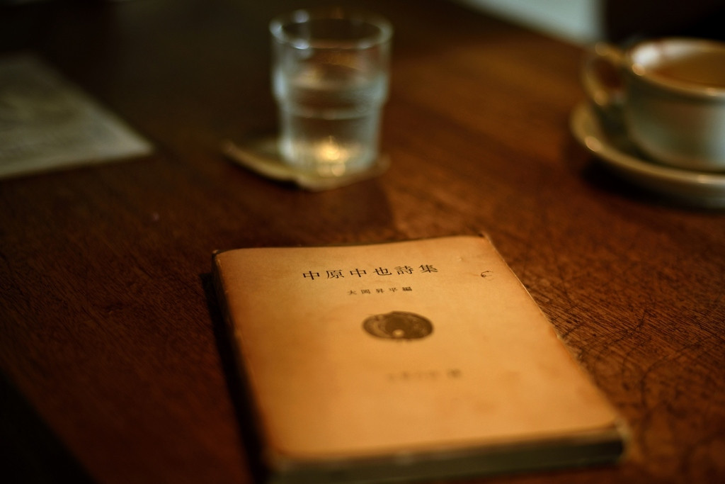 温泉宿が誘う文学の世界4245829