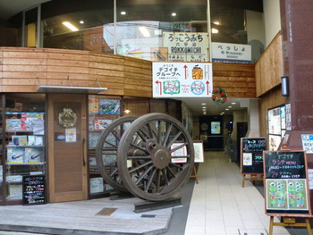 「鉄道ジオラマレストラン＆居酒屋 デゴイチ」外観 845284 一目でわかるSLの大きな車輪が目印