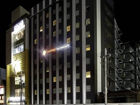 トラベロッジ 京都四条河原町 / 1