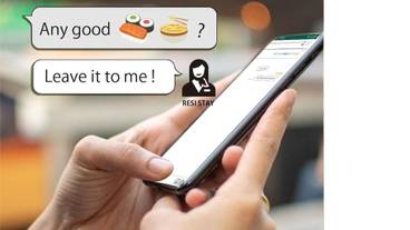 施設内の設備 / 2