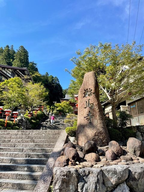 天狗伝説発祥の地とされる京都屈指のパワースポット「鞍馬寺」。「鞍馬山」の斜面にあり、ケーブルカーで入山できる / 1