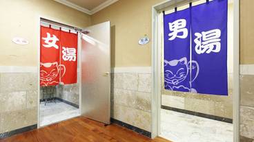 施設内の設備 / 1