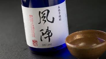 Kazegami-Imo Jōchu- / 11