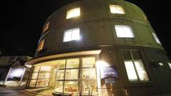 HOTEL 24sweets HAKUBA