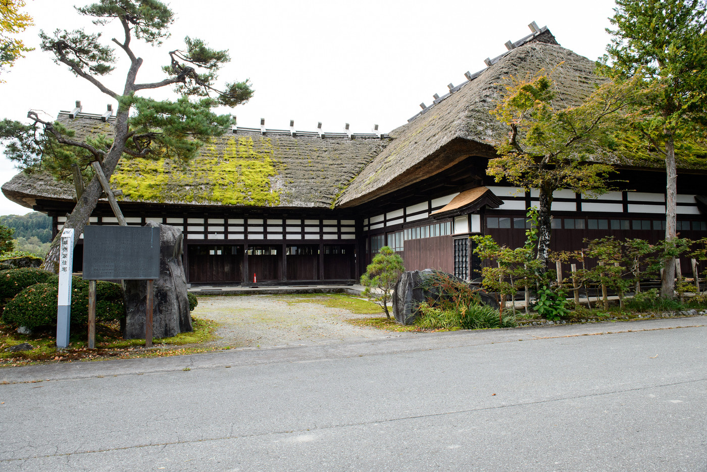 古民家　重要文化財　秋田県