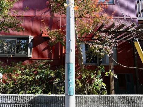 ゲストハウス グレープハウス高円寺 女性専用 / 3