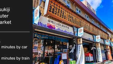 観光スポット / 23