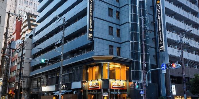 アパホテル 大阪谷町四丁目駅前北（大阪府 ビジネスホテル） / 1